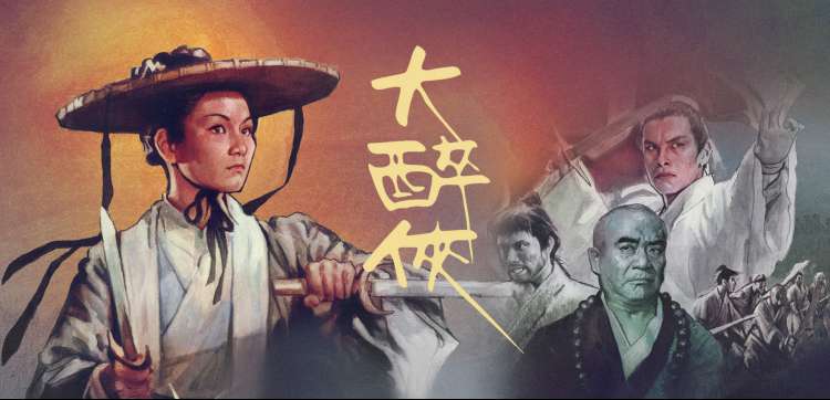 熊出没之过年 大电影