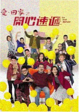 熊出没之过年 大电影