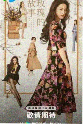 熊出没之秋日团团转 动画