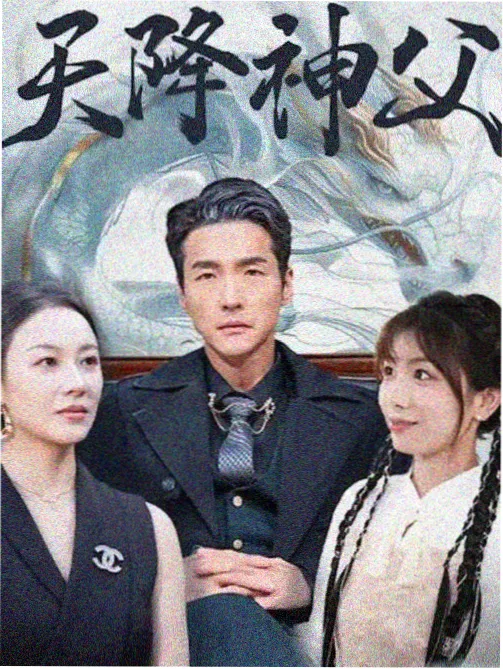 熊出没探险日记 播放量破亿