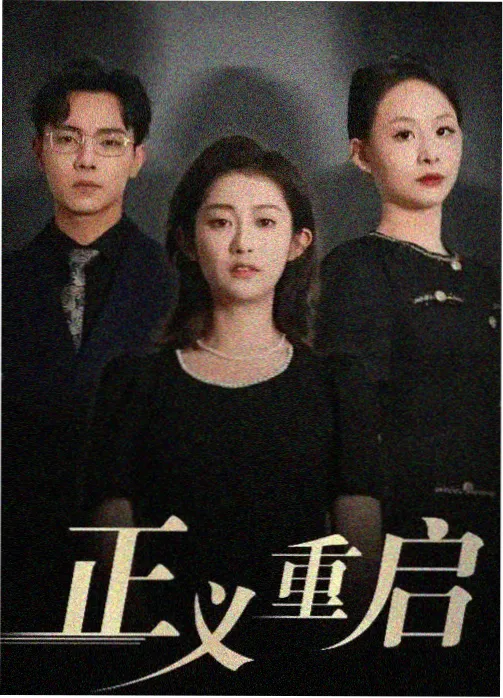 熊出没角色人气投票